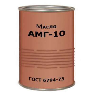 Гидравлическое масло АМГ-10