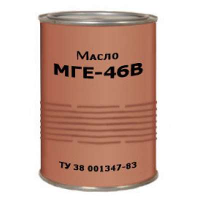 Гидравлическое масло МГЕ-46В