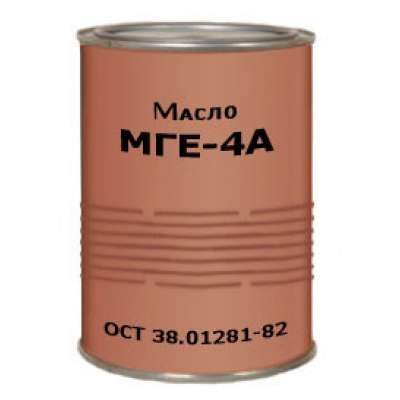 Гидравлическое масло МГЕ-4А